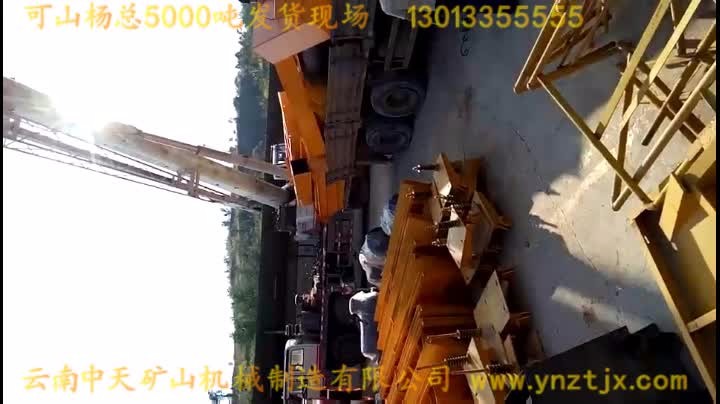 可山楊總5000噸發(fā)貨現(xiàn)場(chǎng)實(shí)拍