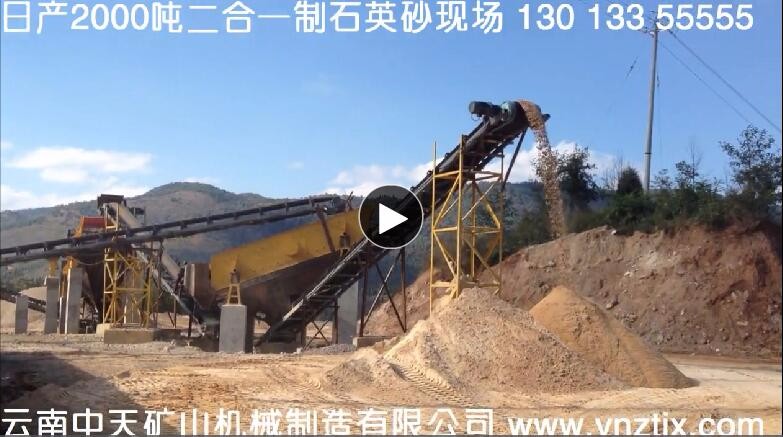 日產(chǎn)2000噸二合一生產(chǎn)線現(xiàn)場(chǎng)